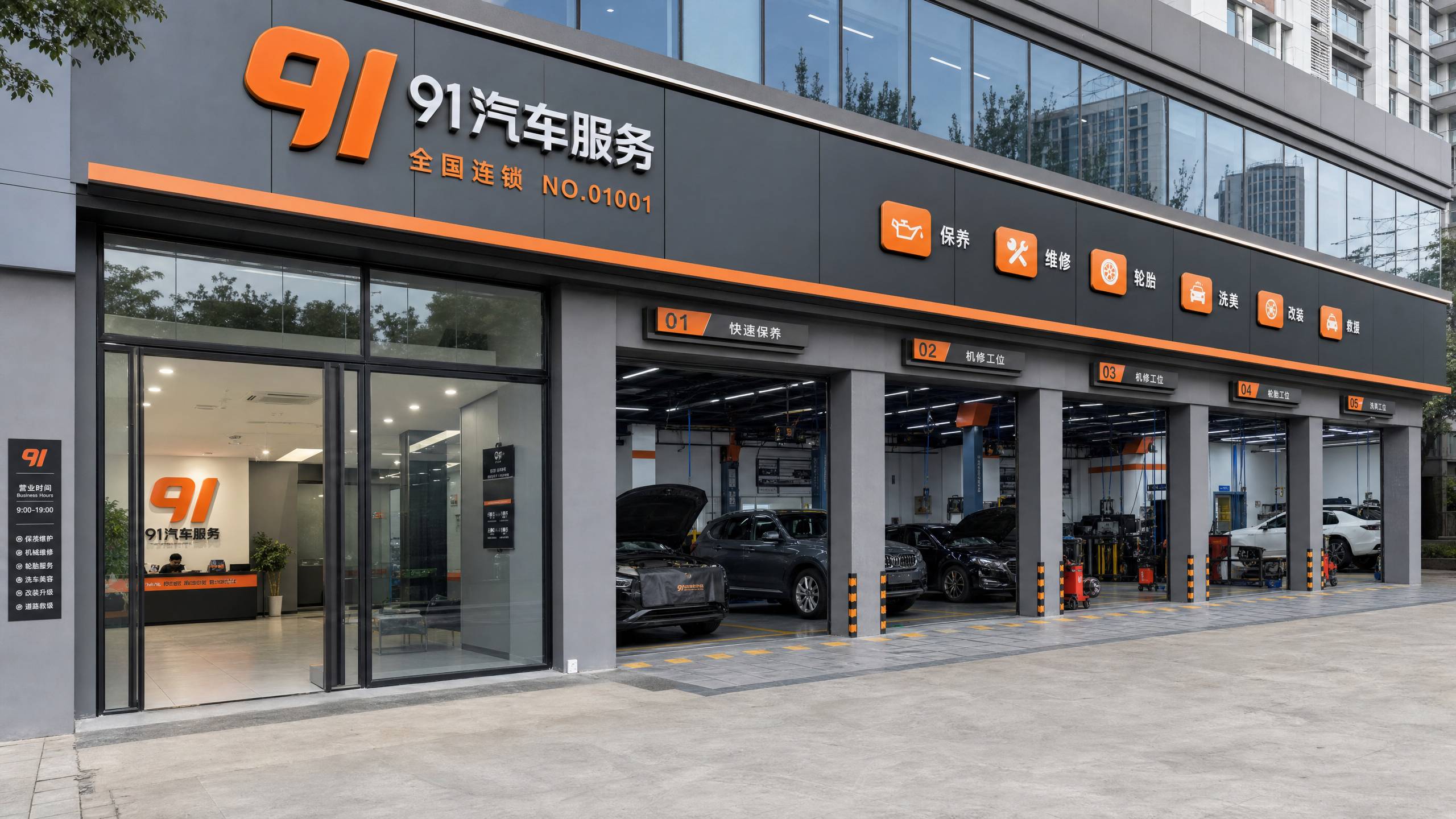 溏心视频线下旗舰店